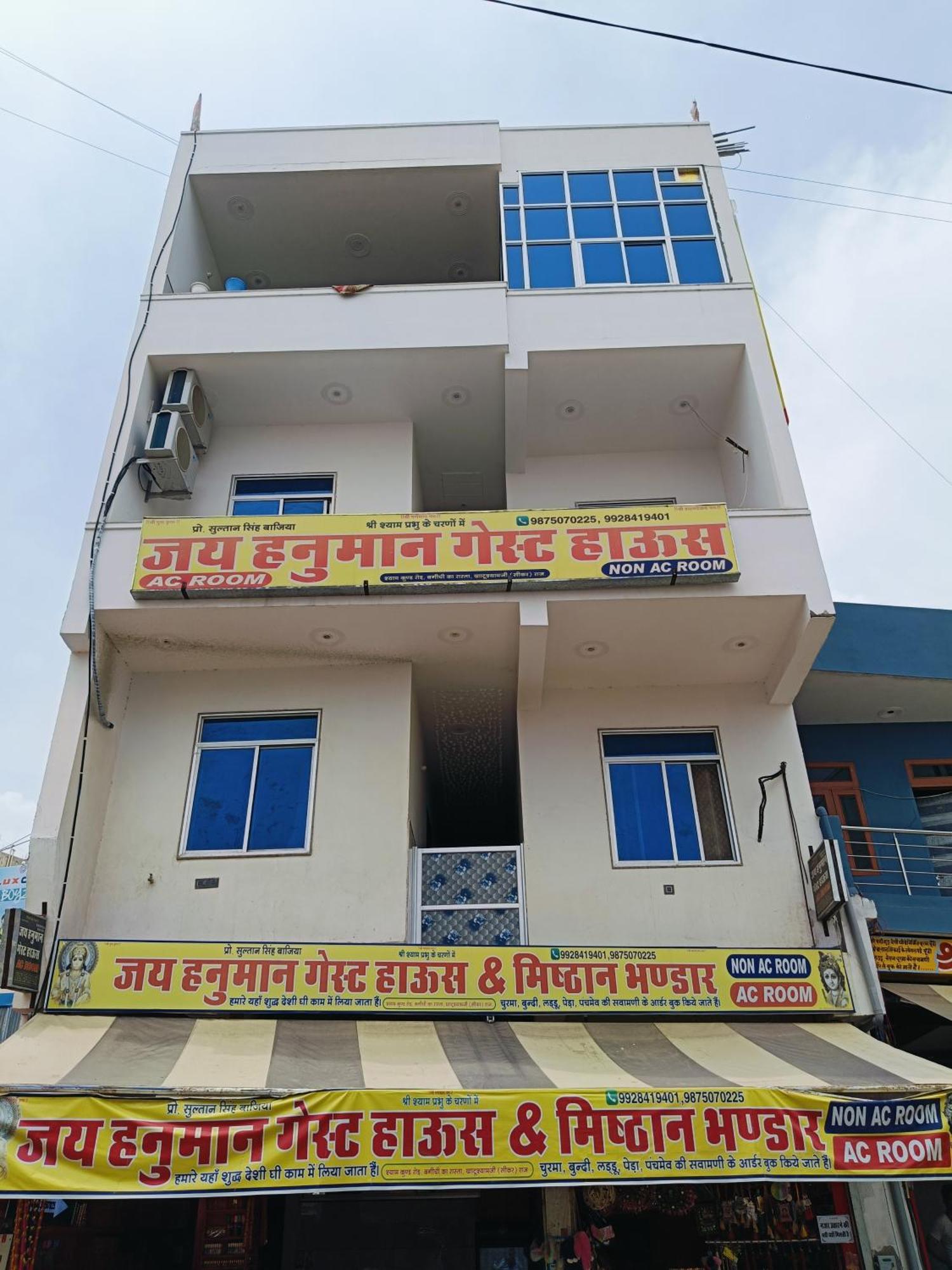 Jai Hanuman Guest House Palsana  Exterior photo